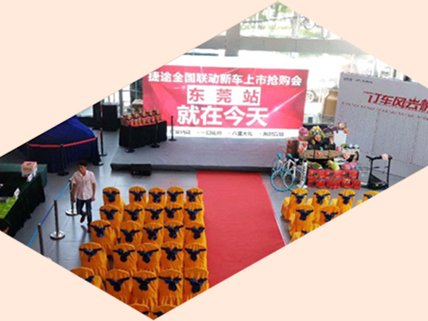  活動(dòng)布置、美陳搭建